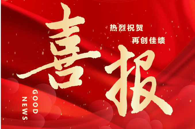 請查收，銀川中鐵水務(wù)2024年榮譽榜單來啦！
