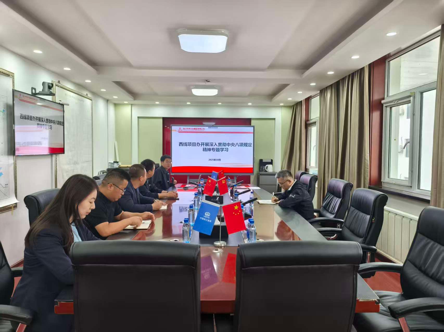 黨建品牌展播 | 銀川中鐵水務(wù)西線項目辦黨支部：紅旗領(lǐng)航 匠造精品