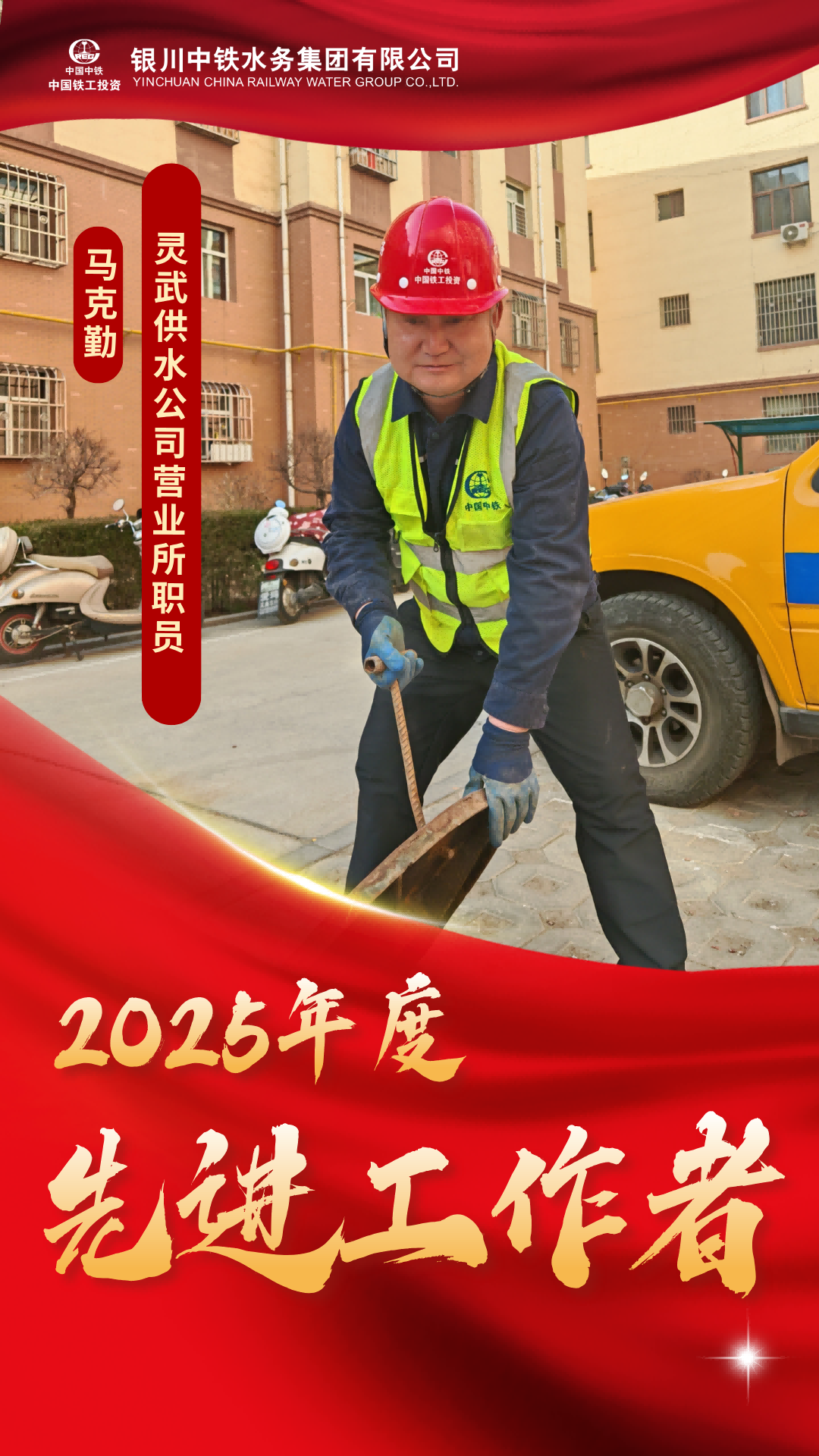 跟隨精彩瞬間，致敬每一位奮斗者②