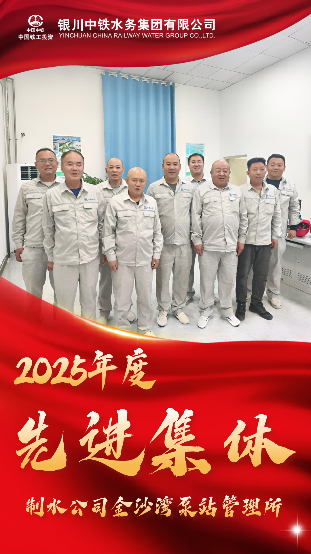 跟隨精彩瞬間，致敬每一位奮斗者④