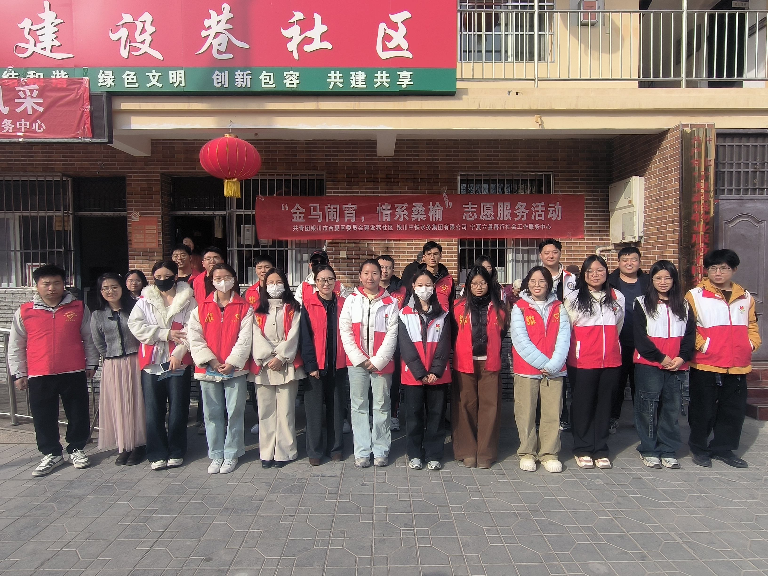 春風(fēng)送暖學(xué)雷鋒 志愿紅映水務(wù)藍(lán)|銀川中鐵水務(wù)各單位廣泛開展學(xué)雷鋒志愿服務(wù)系列活動